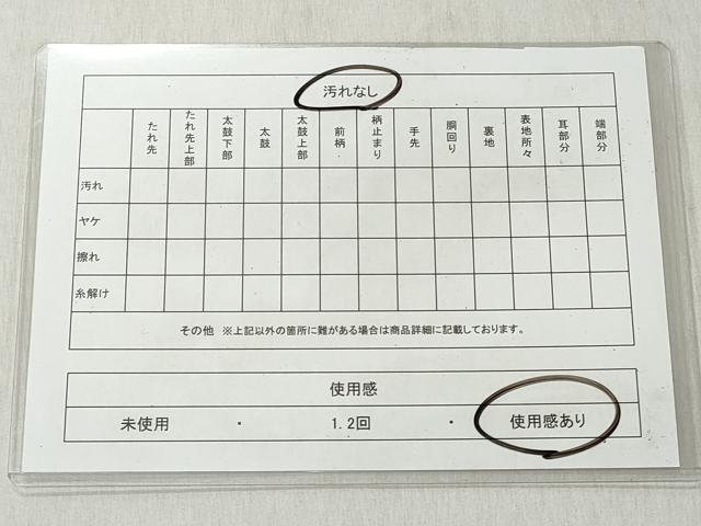 平和屋着物◎全通柄袋帯 霞文 鈴乃屋扱い 正絹 逸品 CABJ3669qe