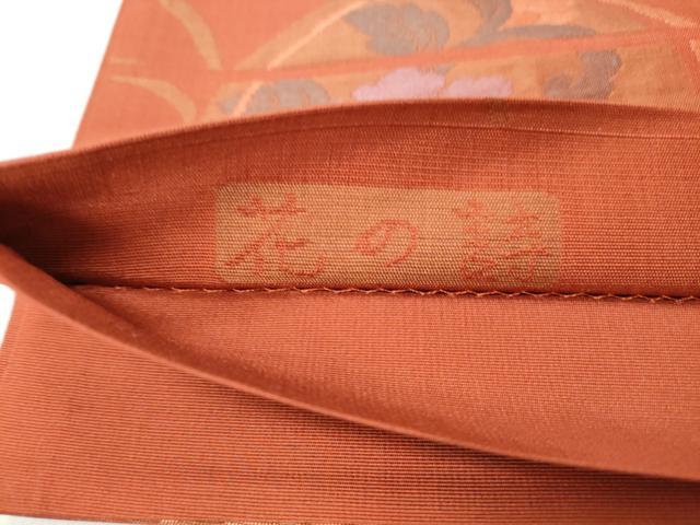 平和屋着物◎六通柄袋帯 花の詩 正絹 逸品 CABJ3675qe