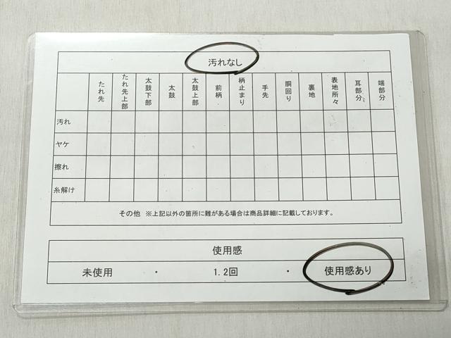 平和屋着物◎六通柄袋帯 唐織 孔雀花車文 金銀糸 正絹 逸品 CABJ3678qe