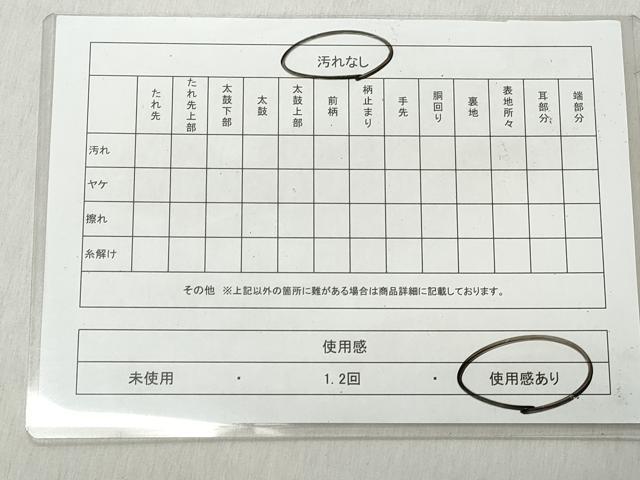 平和屋着物◎六通柄袋帯 唐織 花蝶文 金糸 正絹 逸品 CABJ3681qe