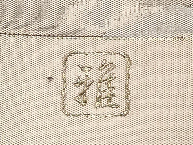 平和屋着物◎六通柄袋帯 作家物 工芸帯 雅 遠山風景文 正絹 逸品 CABJ3682qe