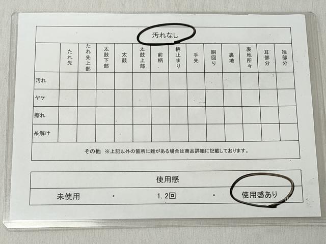平和屋着物◎両面 六寸帯 雪輪花蝶文 正絹 逸品 CABJ3693qe