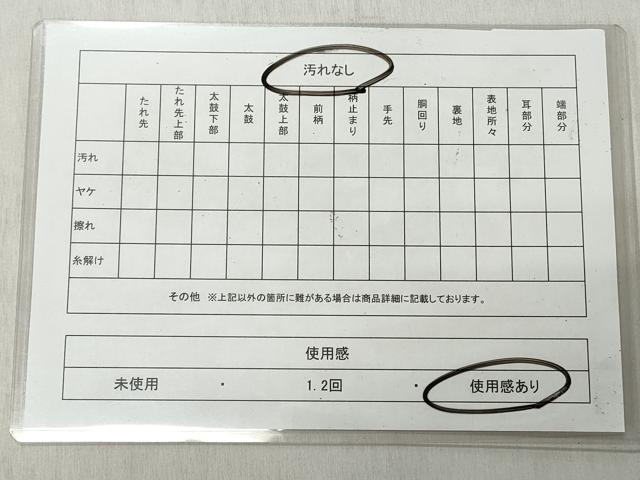 平和屋着物◎全通柄袋帯 雲重ね文 金糸 正絹 逸品 CABJ3705qe