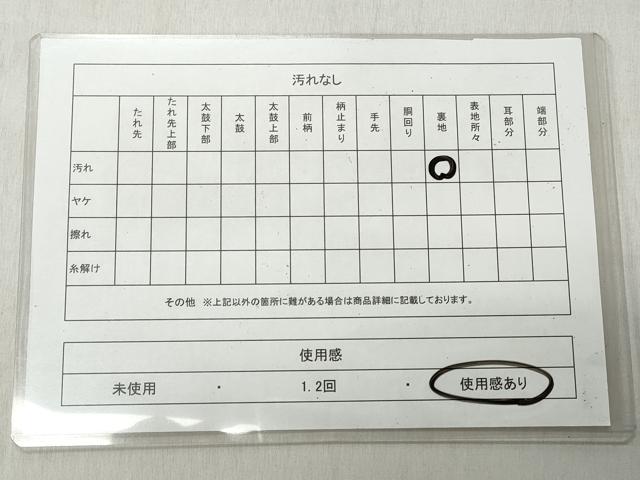 平和屋着物◎六通柄袋帯 地紙草花文 金銀糸 正絹 逸品 CABJ3715qe