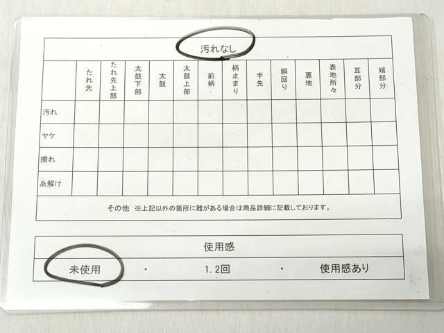 平和屋着物◎六通柄袋帯 麗光小袖 プラチナ箔 正絹 逸品 未使用 CABJ3716qe