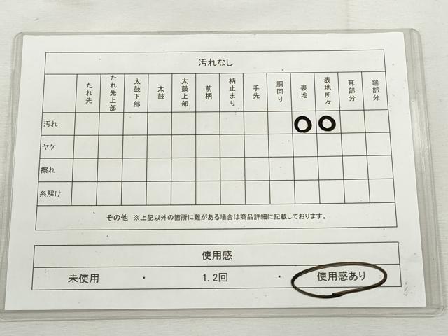 平和屋着物◎六通柄 本袋帯 唐織 更紗花唐草文 金銀糸 正絹 逸品 CABJ3724qe