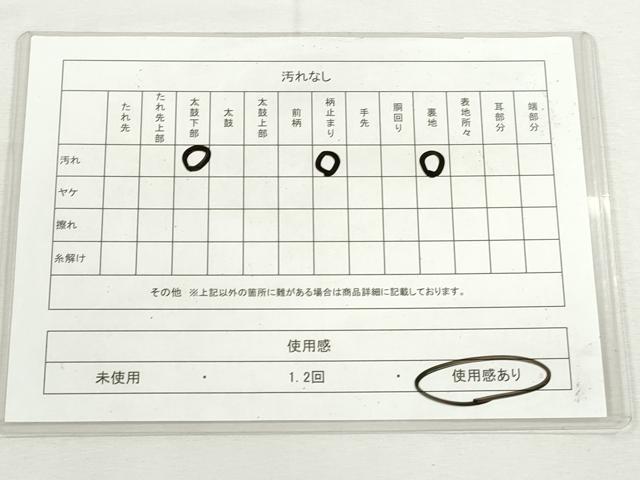 平和屋着物◎六通柄袋帯 唐織 飛鶴文 銀糸 正絹 逸品 CABJ3733qe