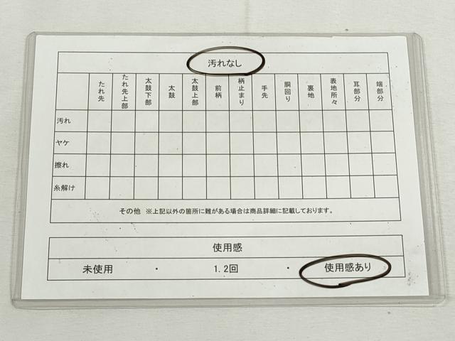 平和屋着物◎六通柄袋帯 唐織 正倉院花文 黒地 金糸 正絹 逸品 CABJ3734qe