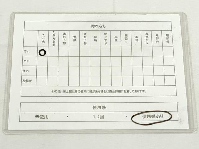 平和屋着物◎六通柄袋帯 唐織 雪輪重ね草花文 金銀糸 正絹 逸品 CABJ3735qe