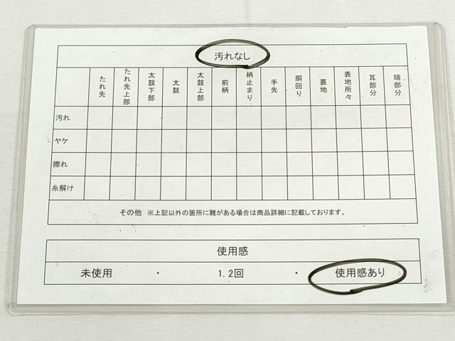 平和屋着物◎六通柄袋帯 唐織 鳳凰唐草文 金銀糸 正絹 逸品 CABJ3736qe
