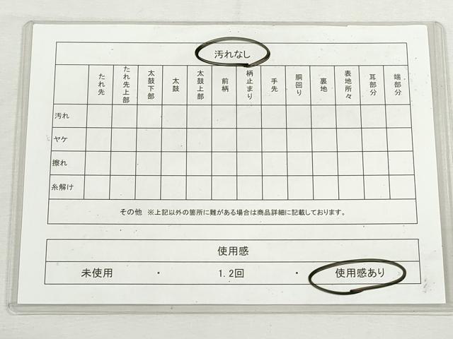 平和屋着物◎六通柄袋帯 鳳凰草花文 金銀糸 正絹 逸品 CABJ3737qe