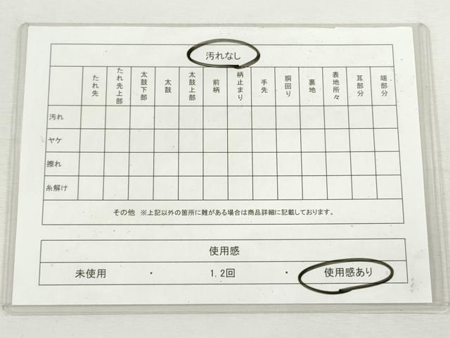 平和屋着物◎六通柄袋帯 切嵌更紗花唐草文 金銀糸 正絹 逸品 CABJ3738qe
