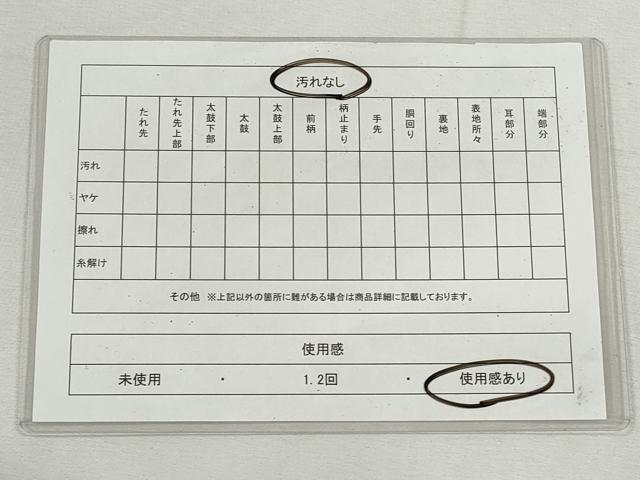 平和屋着物◎六通柄袋帯 更紗正倉院華紋 金銀糸 正絹 逸品 CABJ3739qe