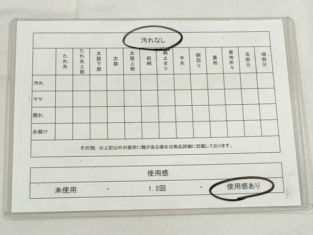 平和屋着物◎六通柄袋帯 唐織 雪輪飛鶴花文 金銀糸 正絹 逸品 CABJ3742qe