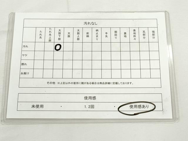 平和屋着物◎六通柄袋帯 唐織 椿 銀糸 正絹 逸品 CABJ3745qe
