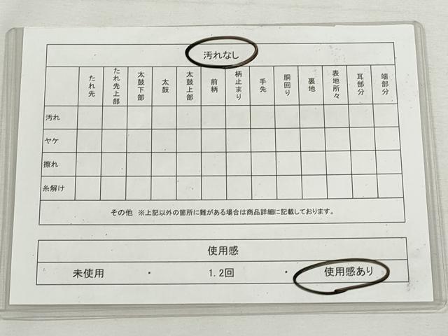 平和屋着物◎六通柄袋帯 唐織 笹竹花文 金糸 正絹 逸品 CABJ3746qe