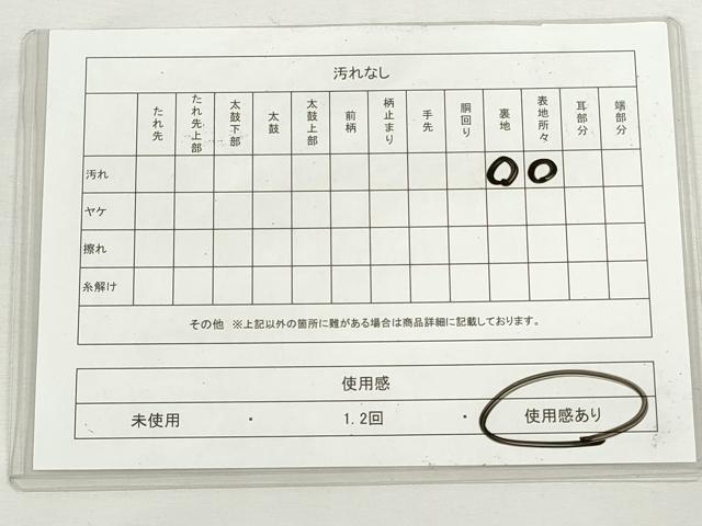 平和屋着物◎六通柄袋帯 飛鶴箔散らし文 金銀糸 正絹 逸品 CABJ3753qe