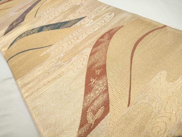 平和屋着物◎六通柄袋帯 流線文 金糸 正絹 逸品 CABJ3755qe