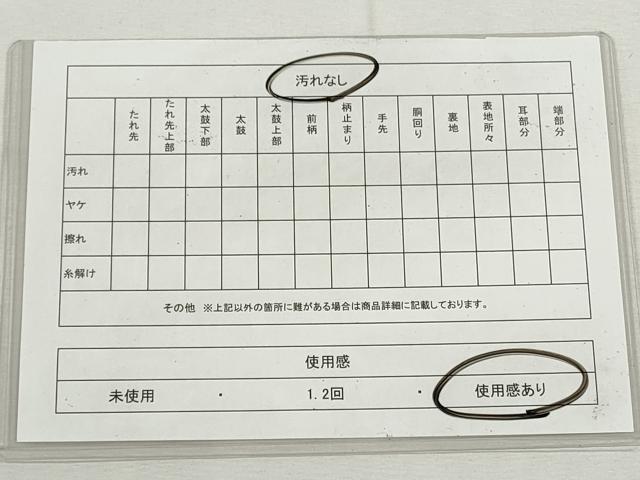 平和屋着物◎六通柄袋帯 流線文 金糸 正絹 逸品 CABJ3755qe