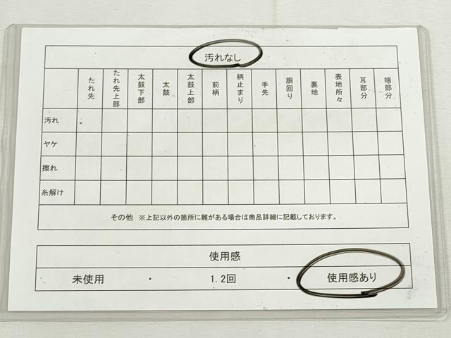 平和屋着物◎全通柄袋帯 横段花文 正絹 逸品 CABJ3758qe