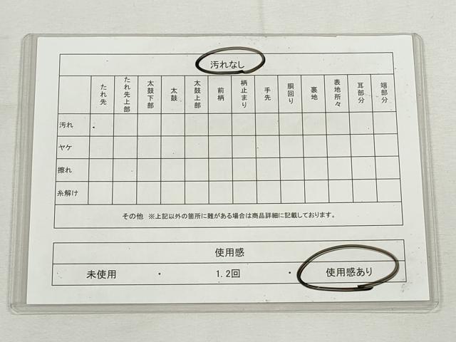 平和屋着物◎西陣 六通柄袋帯 唐織 翔蝶旅浪漫 更紗舞人 金銀糸 正絹 逸品 CABJ3759qe