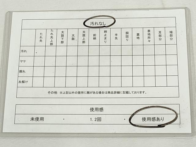 平和屋着物◎両面 全通柄袋帯 花鳥丸文 正絹 逸品 CABJ3762qe