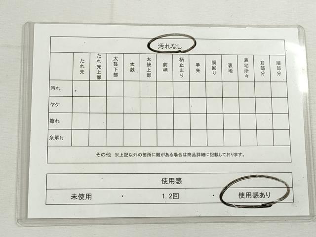 平和屋着物◎六通柄袋帯 唐織 象牙螺鈿 草木染 正倉院宝物文様 金糸 引箔 正絹 逸品 CABJ3763qe