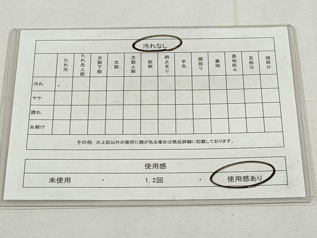 平和屋着物◎八寸名古屋帯 更紗花唐草文 黒地 金糸 正絹 逸品 CABJ3765qe