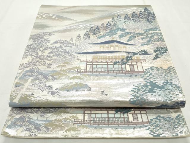平和屋着物◎六通柄袋帯 鹿苑寺金閣 名勝百景 金銀糸 正絹 逸品 CABJ3771qe