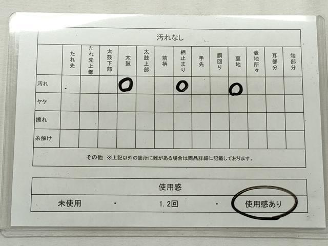 平和屋着物◎六通柄袋帯 唐織 菊 銀糸 正絹 逸品 CABJ3772qe