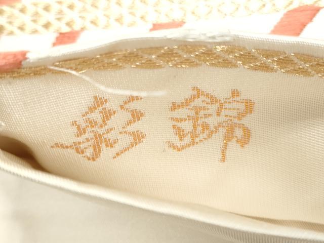 平和屋着物◎六通柄袋帯 唐織 彩錦 能衣向鶴文 金糸 正絹 逸品 CABJ3781qe