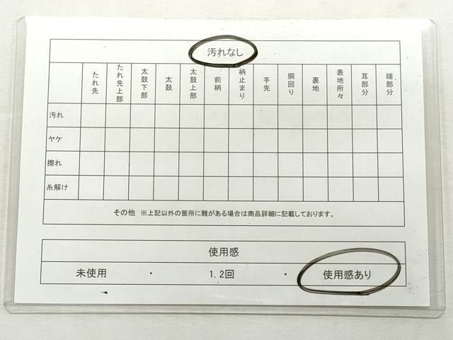平和屋着物◎六通柄袋帯 ふくれ織 人物花唐草文 正絹 逸品 CABJ3782qe