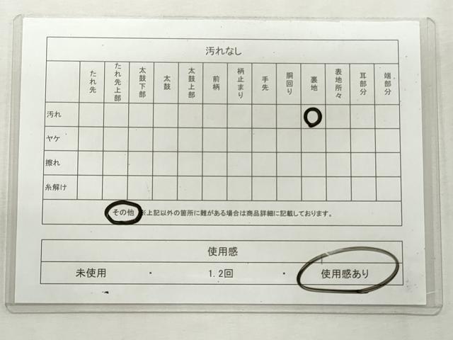 平和屋着物◎太鼓柄袋帯 草花陶器文 プラチナ金箔 正絹 逸品 CABJ3785qe