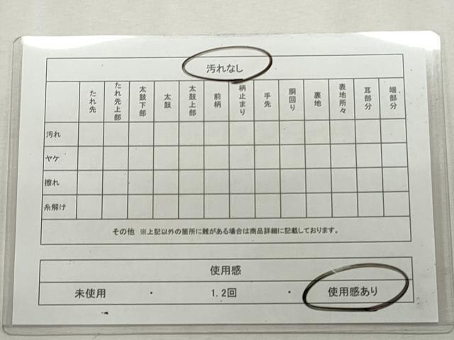 平和屋着物◎六通柄袋帯 唐織 流水草花文 黒地 金糸 正絹 逸品 CABJ3786qe