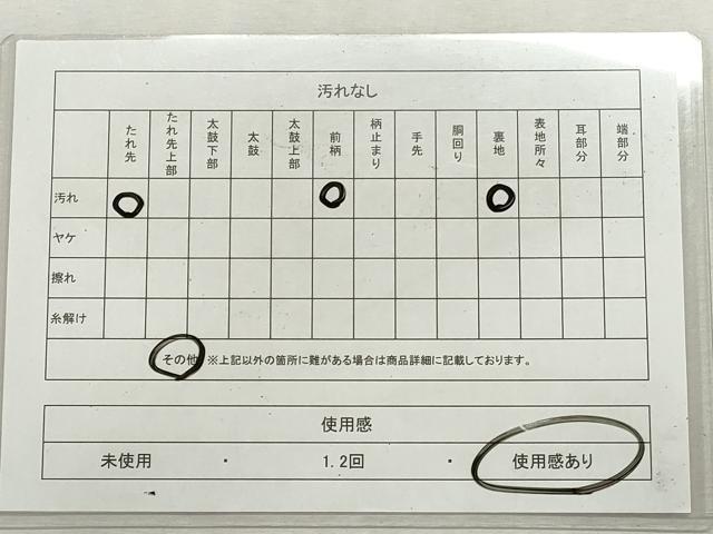平和屋着物◎西陣 六通柄袋帯 道長吉祥花文 金糸 正絹 逸品 CABJ3791qe