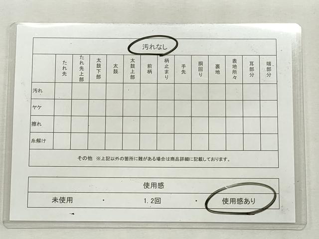 平和屋着物◎佐賀錦 六通柄袋帯 唐織 四季優彩文 金銀糸 正絹 逸品 CABJ3793qe