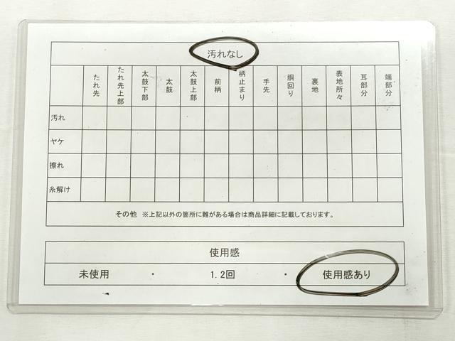 平和屋着物◎太鼓柄袋帯 鼓花文 金彩 正絹 逸品 CABJ3800qe
