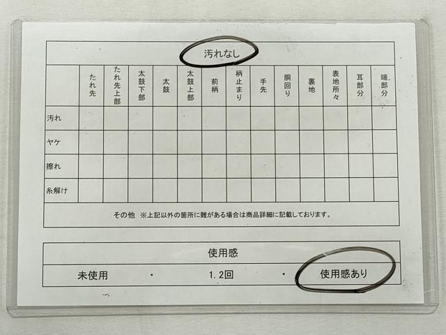 平和屋着物◎六通柄袋帯 立波霞文 金糸 正絹 逸品 CABJ3803qe