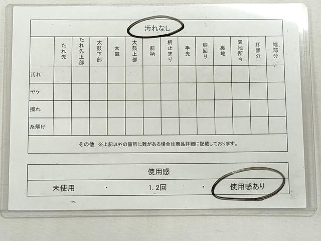 平和屋着物◎六通柄袋帯 鳳凰雪輪草花文 金糸 正絹 逸品 CABJ3807qe