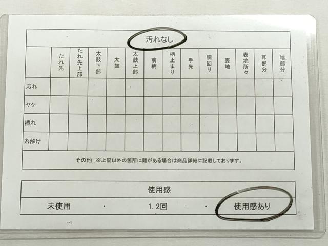 平和屋着物◎六通柄袋帯 唐織 彩花瑞調文 金糸 正絹 逸品 CABJ3810qe