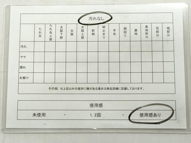 平和屋着物◎六通柄袋帯 吉祥鳳凰草花文 金銀糸 正絹 逸品 CABJ3813qe