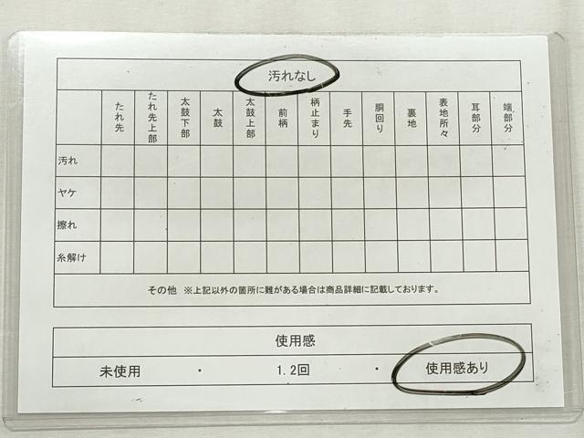 平和屋着物◎九寸名古屋帯 秀麗 金糸 引箔 正絹 逸品 CABJ3816qe