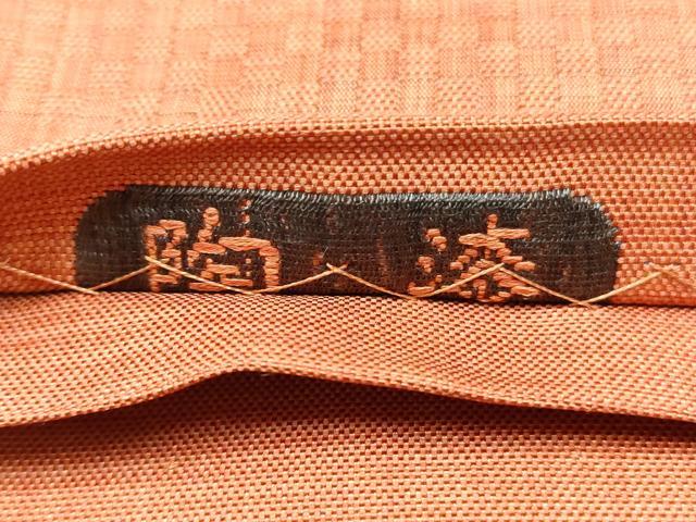 平和屋着物◎六通柄袋帯 草花丸文 陶漆 正絹 逸品 CABJ3819qe