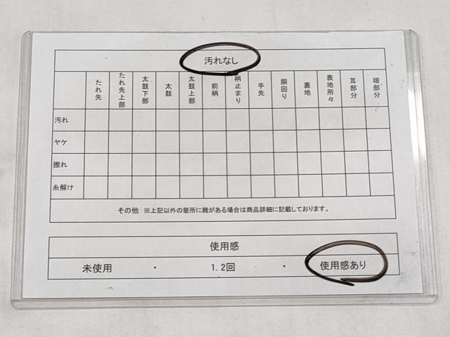 平和屋着物◎六通柄袋帯 草花丸文 陶漆 正絹 逸品 CABJ3819qe