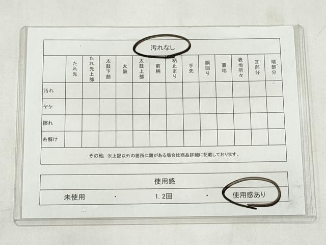 平和屋着物◎六通柄袋帯 唐織 地紙鳳凰草花文 金糸 正絹 逸品 CABJ3820qe