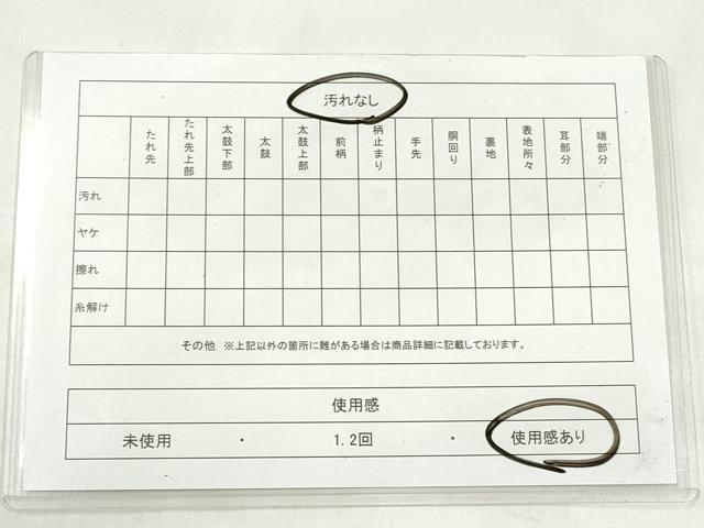 平和屋着物◎明綴 袋帯 太閣の松 金糸 正絹 逸品 CABJ3827qe