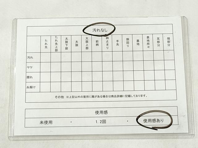 平和屋着物◎西陣 服部織物謹製 六通柄袋帯 風景文 プラチナ箔本銀糸 正絹 逸品 CABJ3828qe