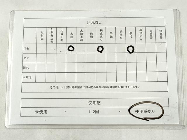 平和屋着物◎六通柄袋帯 唐織 古都の四季 錦引箔 金銀糸 正絹 逸品 CABJ3830qe
