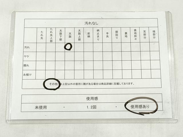 平和屋着物◎六通柄袋帯 唐織 更紗花唐草文 金銀糸 正絹 逸品 CABJ3832qe