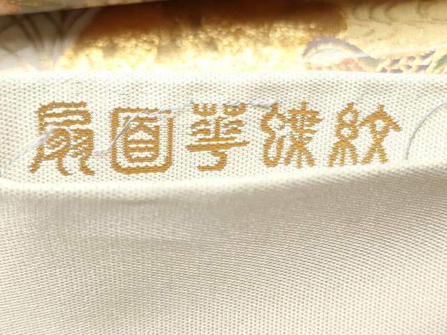 平和屋着物◎六通柄袋帯 唐織 地紙舞蝶花鳥文 金糸 正絹 逸品 CABJ3836qe